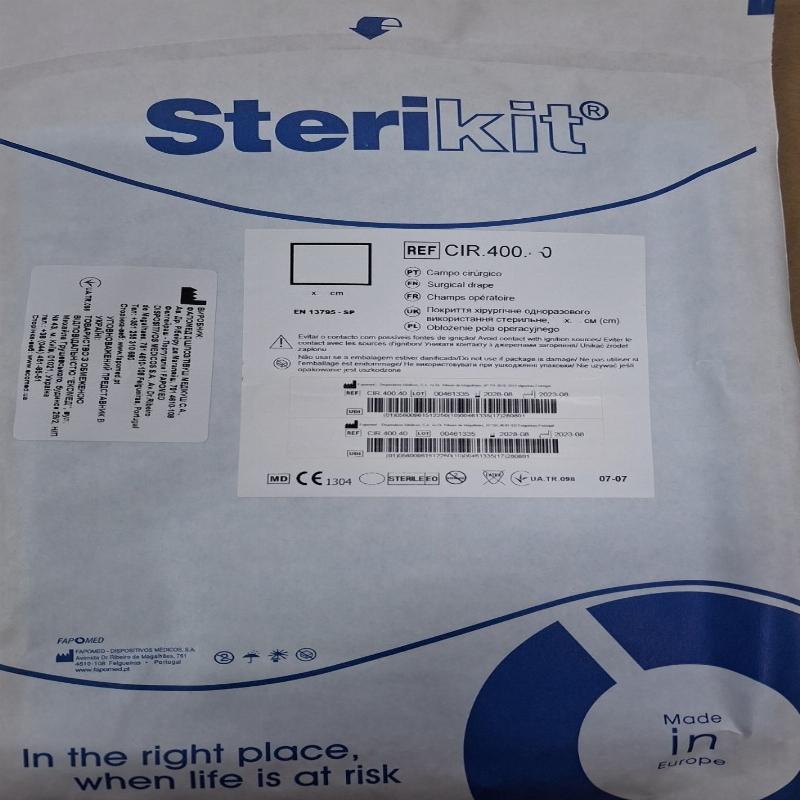 Покриття хірургічне одноразового використання стерильне, 150x100 см (cm) (Fapomed)